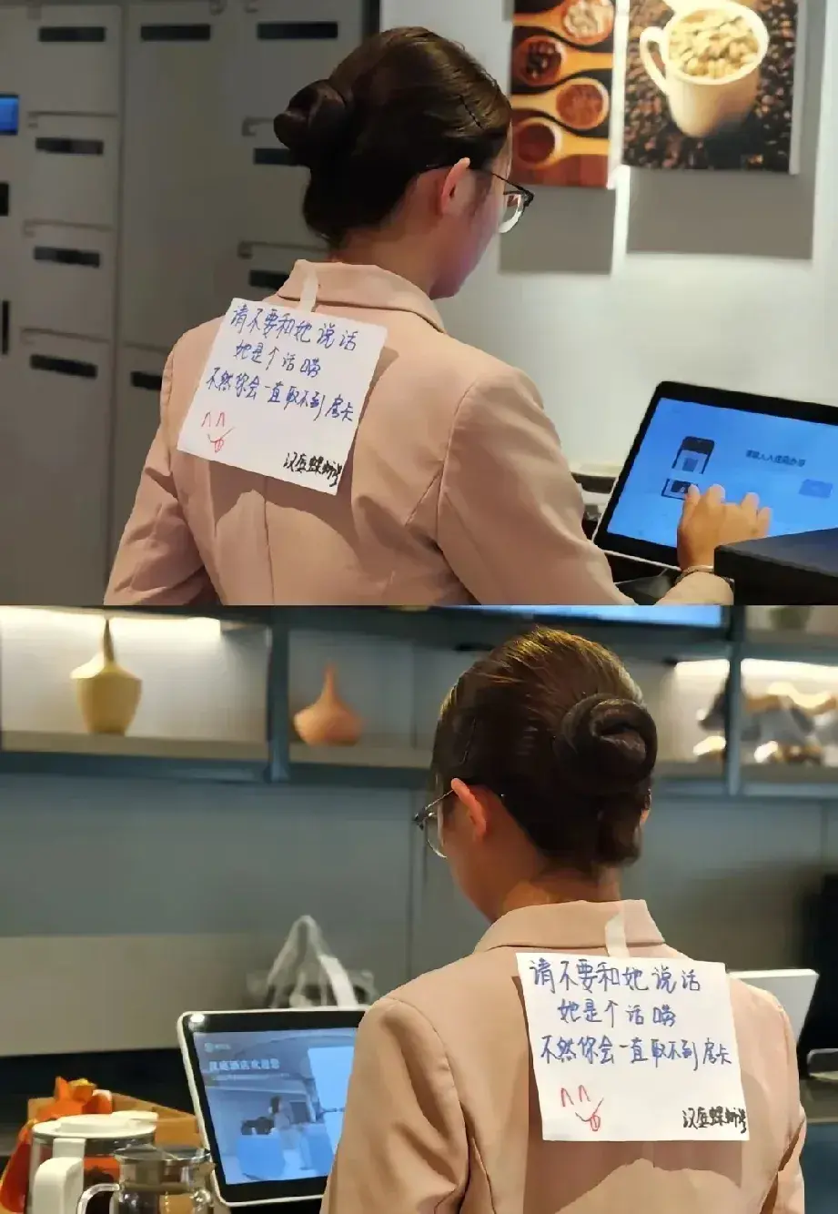 碰到这样的酒店前台，你会怎么做？