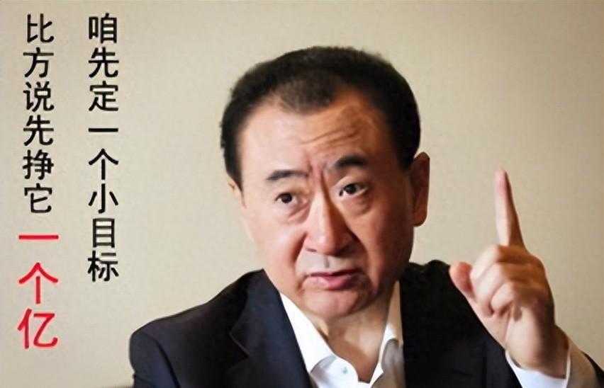 谁能想到，曾经挥金如土、霸榜首富宝座的王健林，如今居然被一笔38亿元的账逼到了死