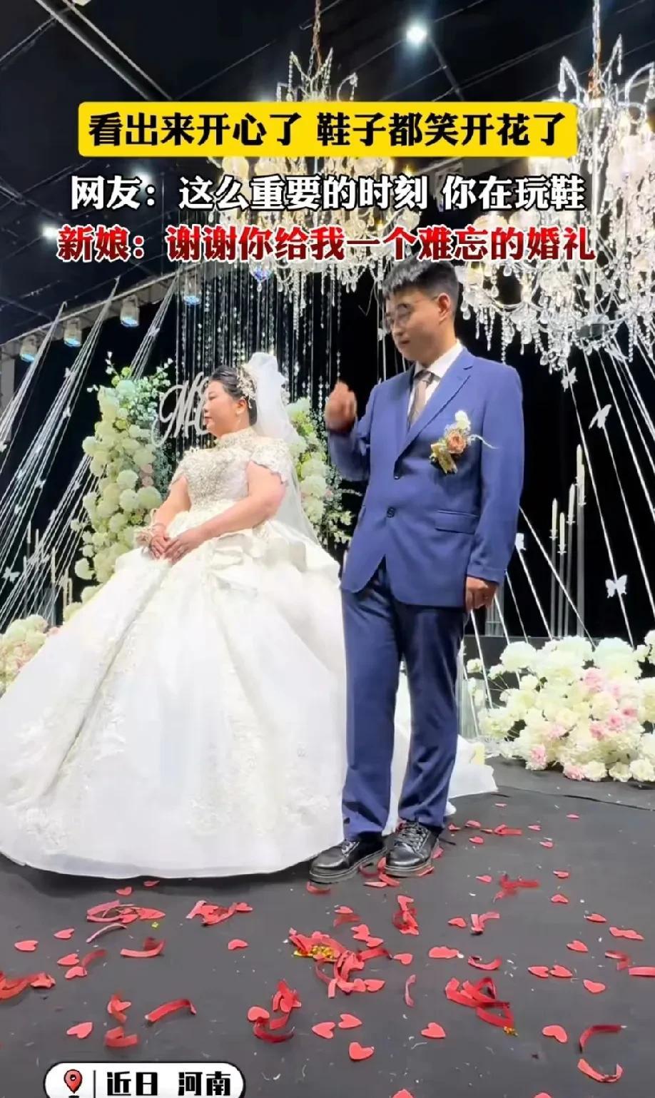 “笑不活了!”河南，婚礼上，主持人正在为两位新人主持仪式，新郎新娘也站在台上仔细