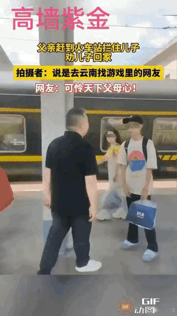 小子，幸亏你爹及时发现[笑着哭][笑着哭]