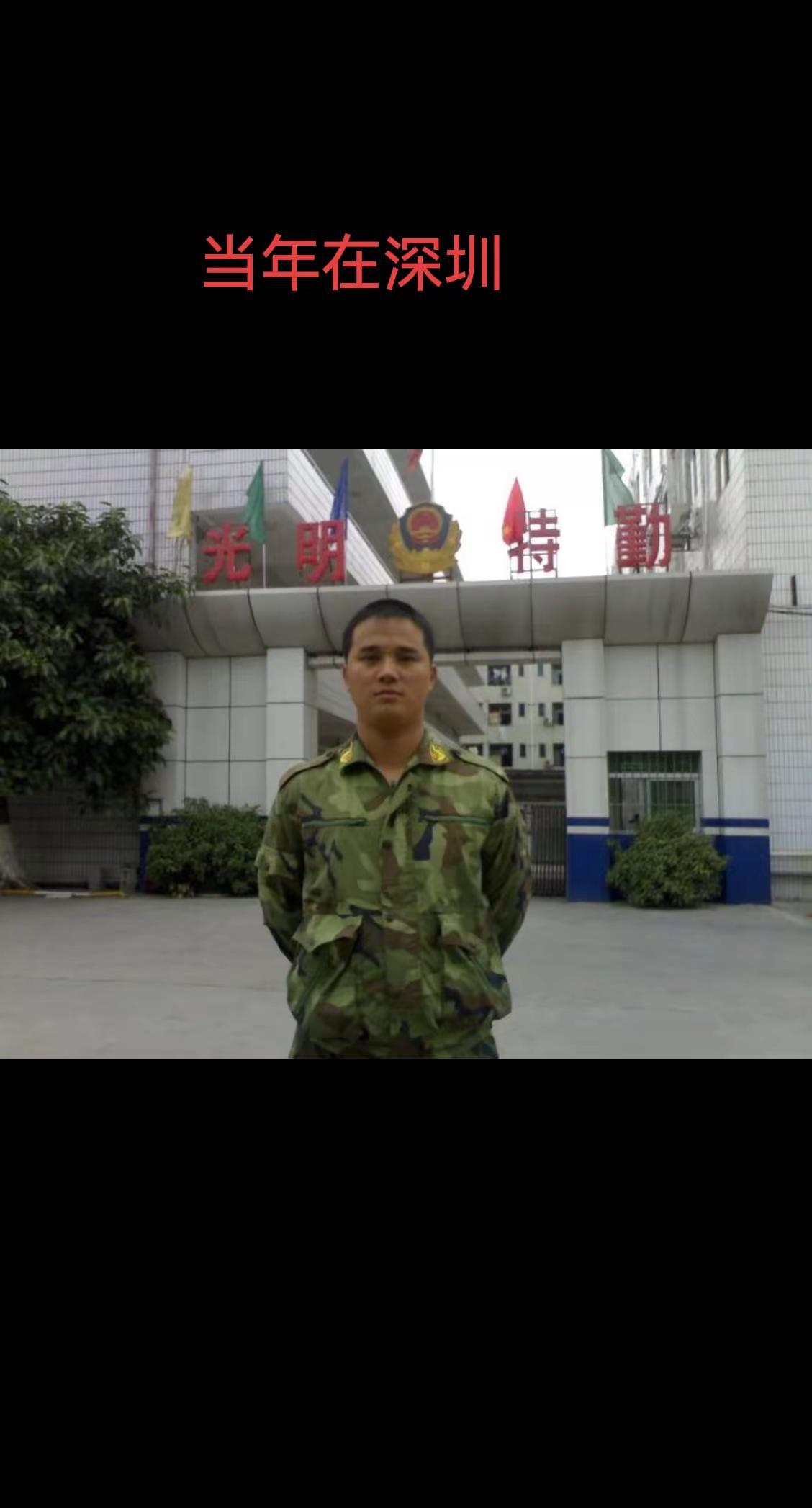 曾经的特种兵