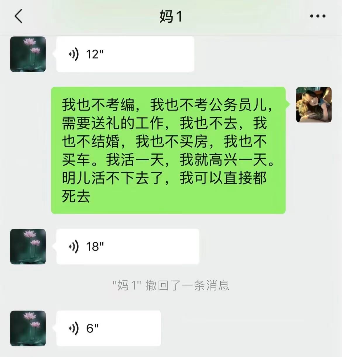 我活一天，就高兴一天