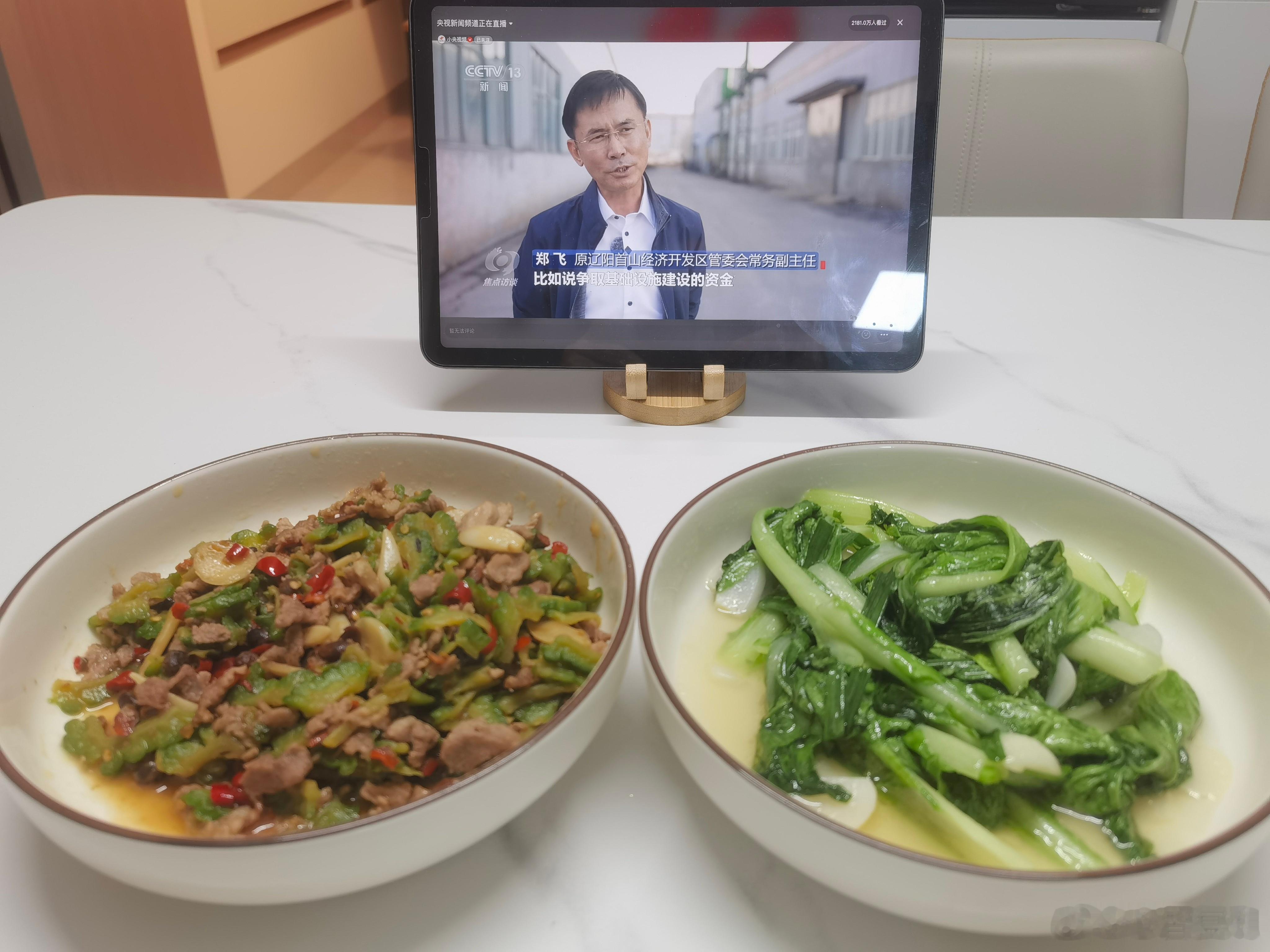 今晚一人食，简单弄了点。清炒青菜脆脆的，米饭热气腾腾的。才发现，在家随意吃的这顿