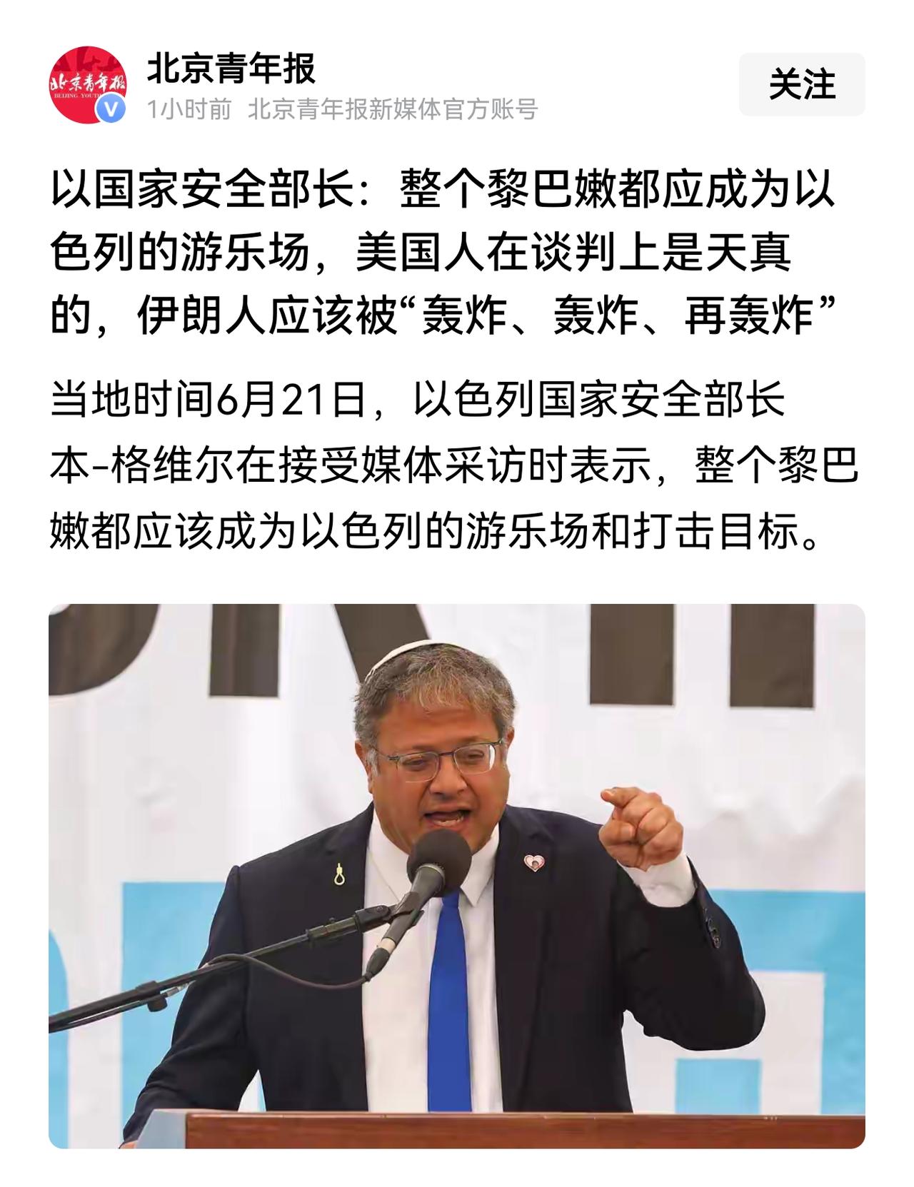 有的民族流浪千年不是没有原因的。有的民族苦难了千年也是有因果的。他们不懂“己