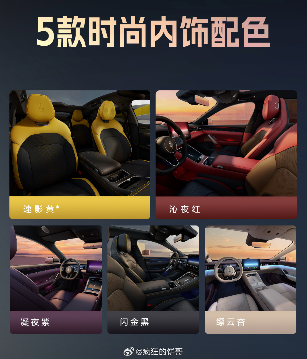 看了下尚界Z7预售价格出来了，Z7卖22.98万起，Z7T卖23.98万起，这价