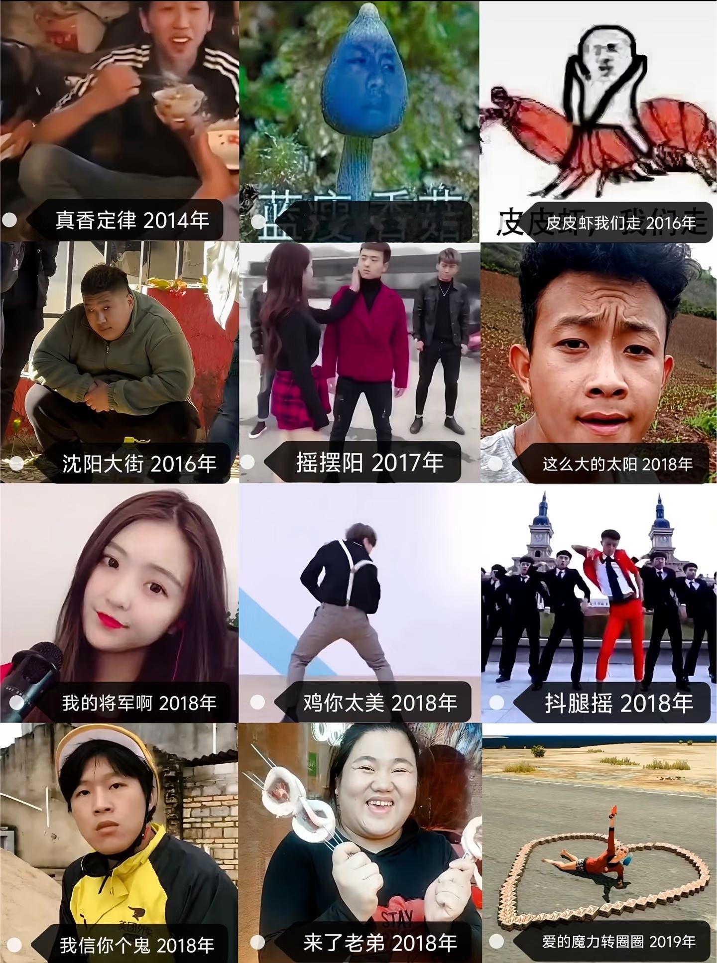 2018年已经过去那么久了