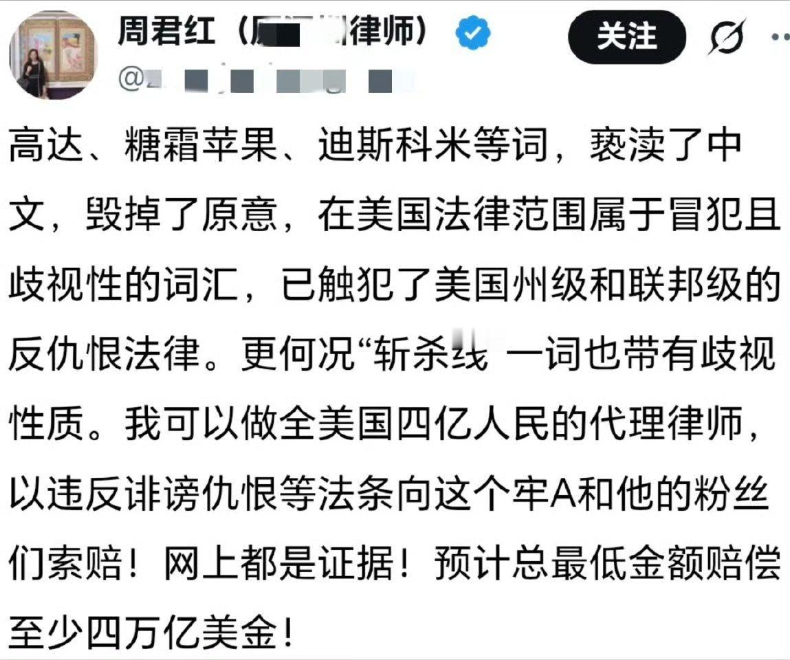 前脚反对歧视，后脚……