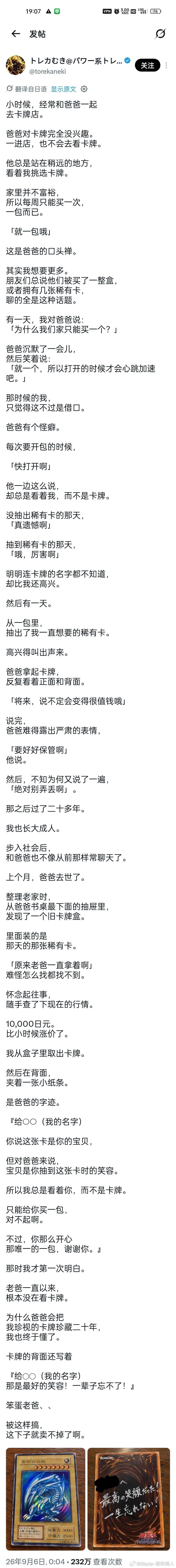 没事，AI说是编的​​​