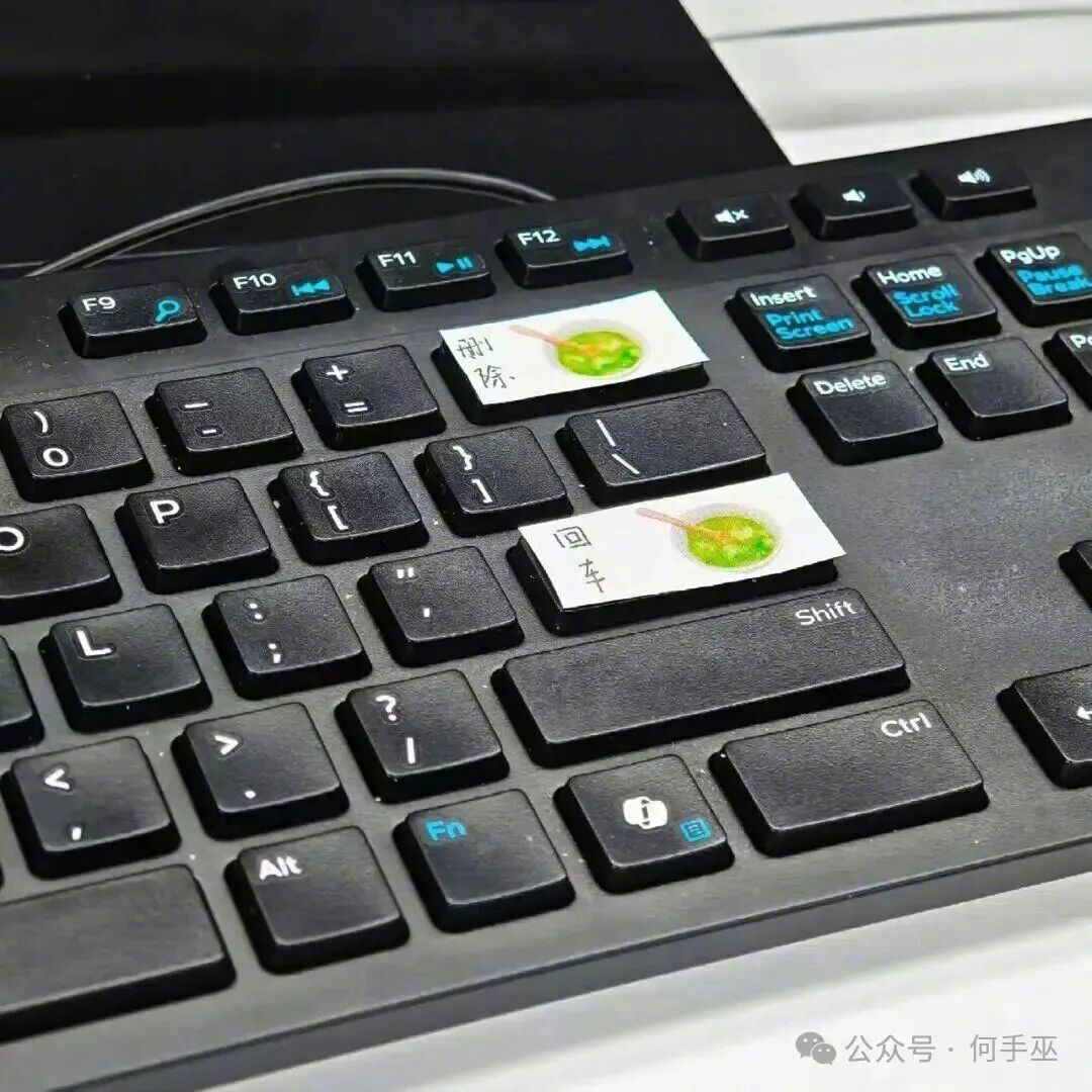 上班火气太重的解决方法
