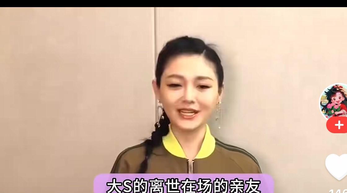 据说大s拔管前还和范玮琪通了电话？我感觉咋那么不可信呢！今天才看到一个之前的