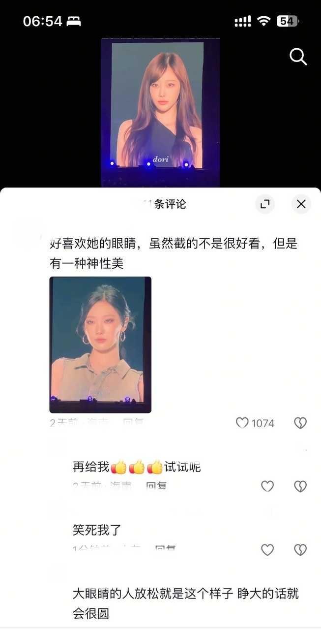 大眼睛的人放松就是这个样子会有一种神性美​​​