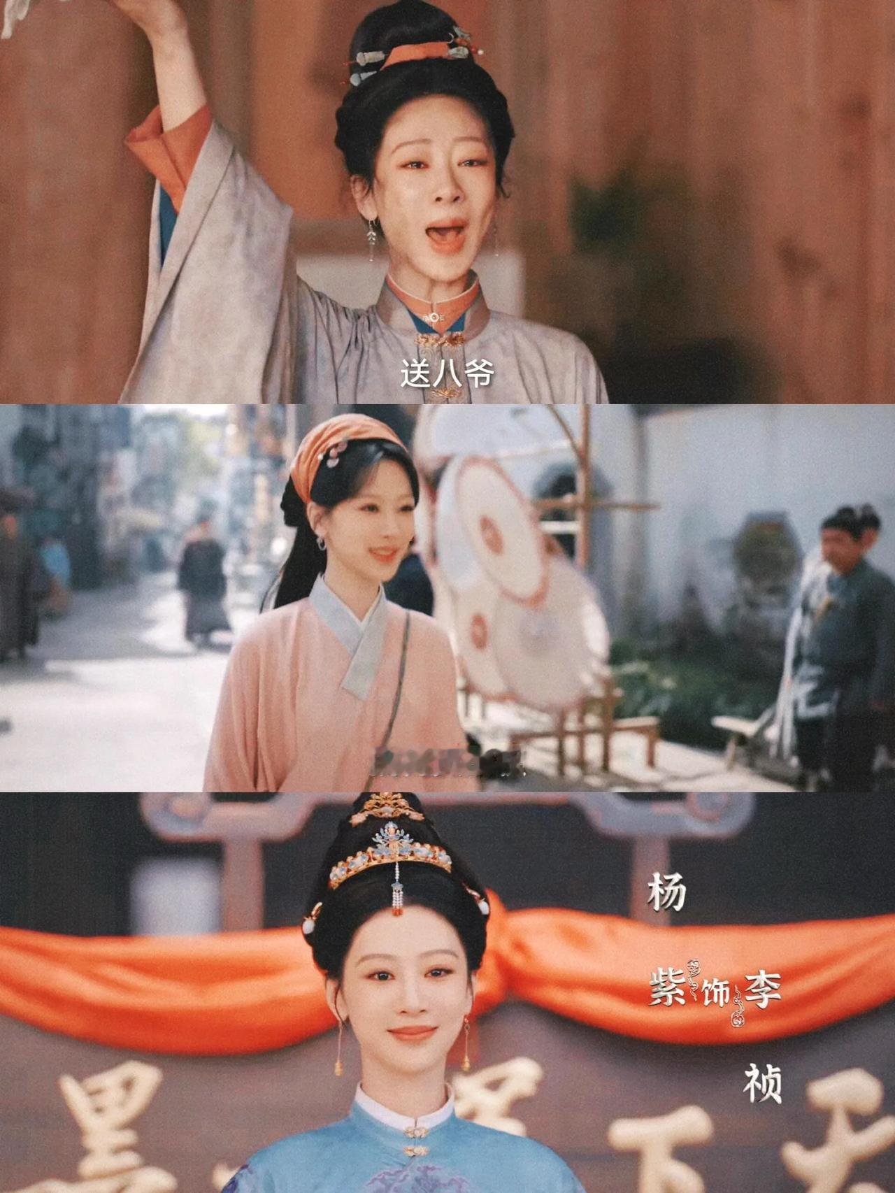 三大平台都拿出了王炸爱奇艺《家业》主演：杨紫，韩东君，富大龙即将播出杨紫这
