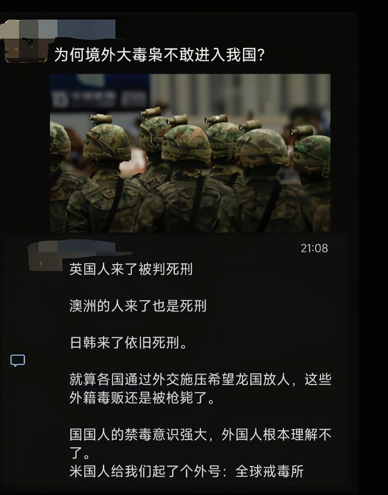 因为我们百年屈辱史就是从第一次鸦片战争开始的
