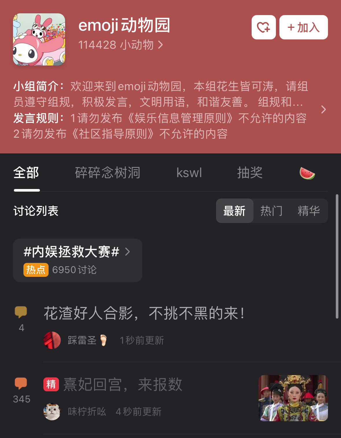 朋友们，花渣解封了。​​​