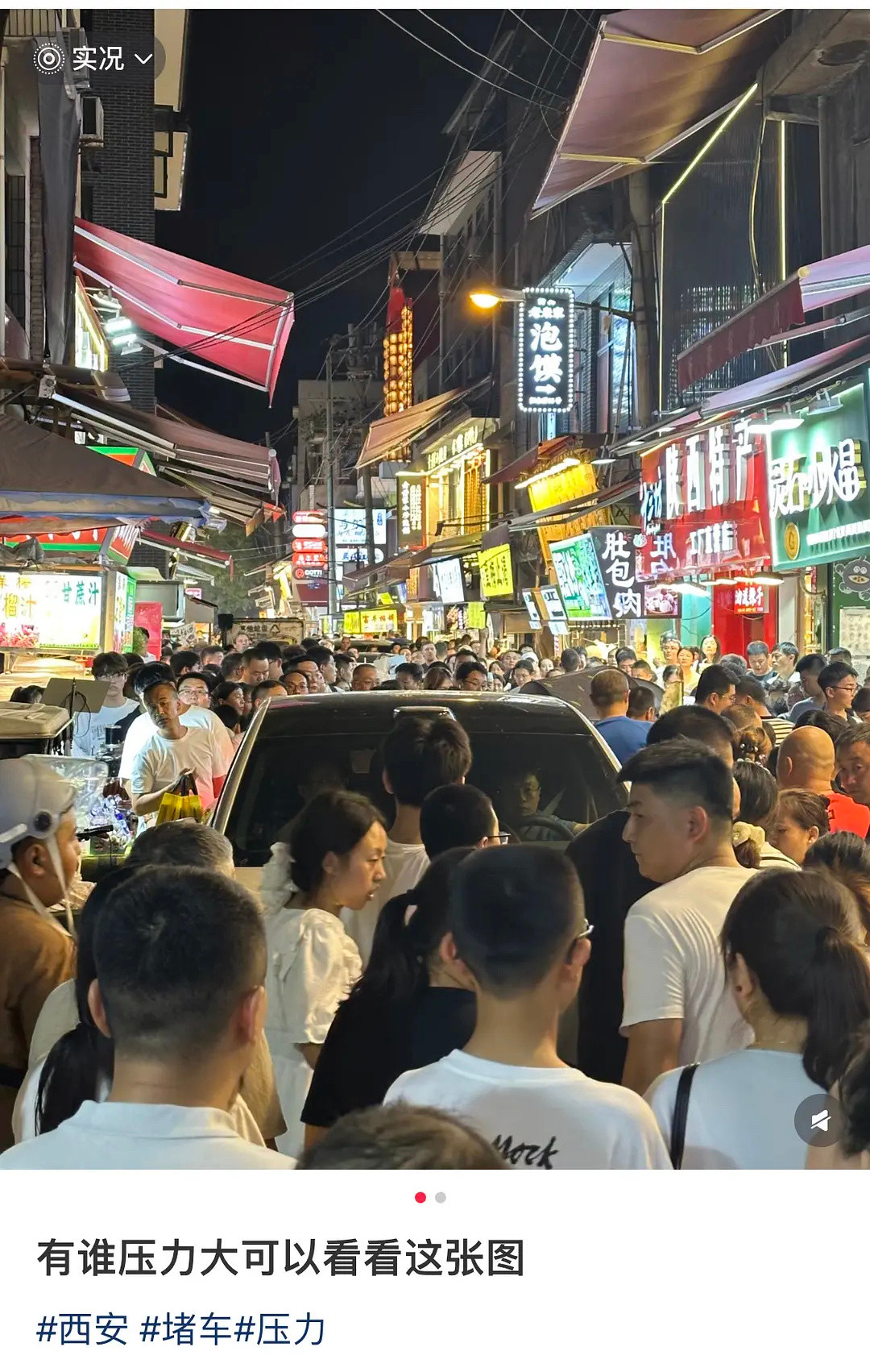 压力大的时候可以看看这张图​​​