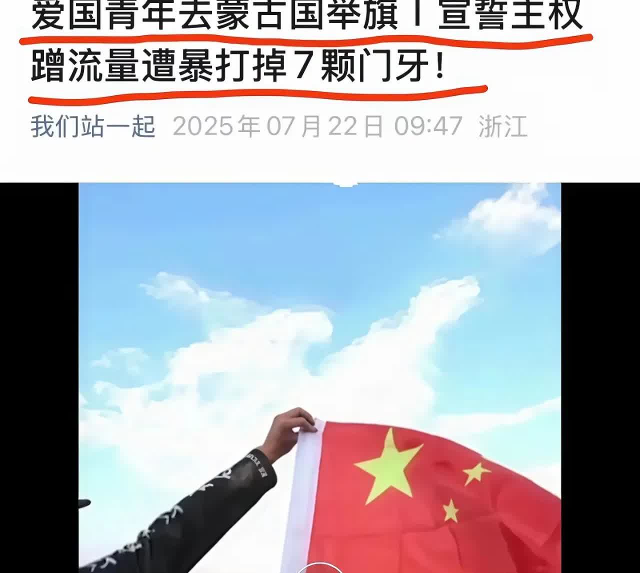 牛逼的，觉得自己可行的，你们的机会来了