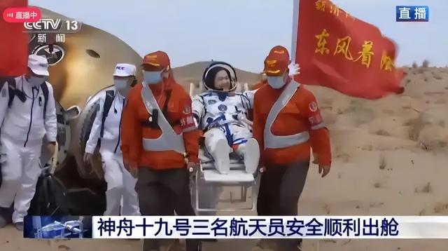 技不如人?神十九回家,中国航天员出舱抬着走,美国的却活蹦乱