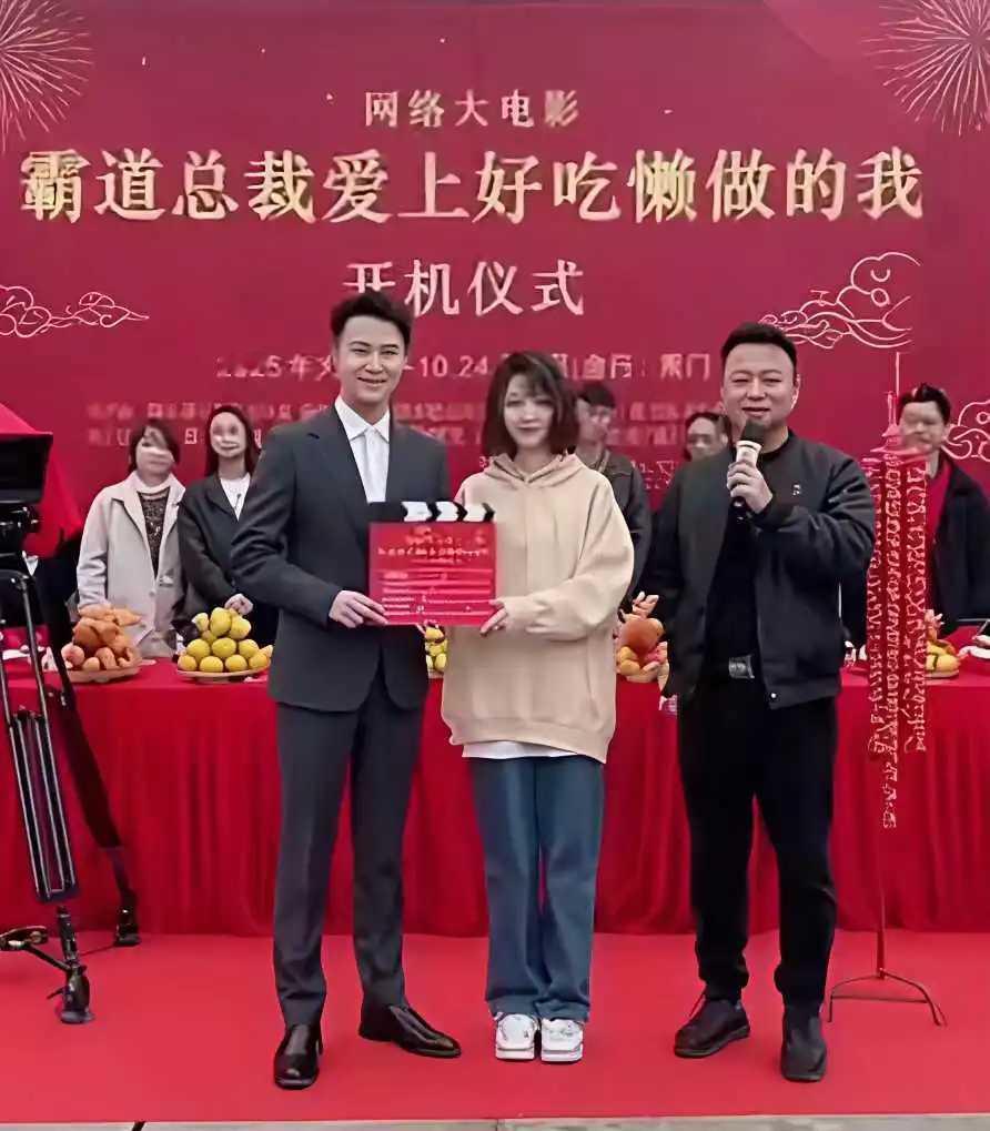 真是什么都敢拍啊！