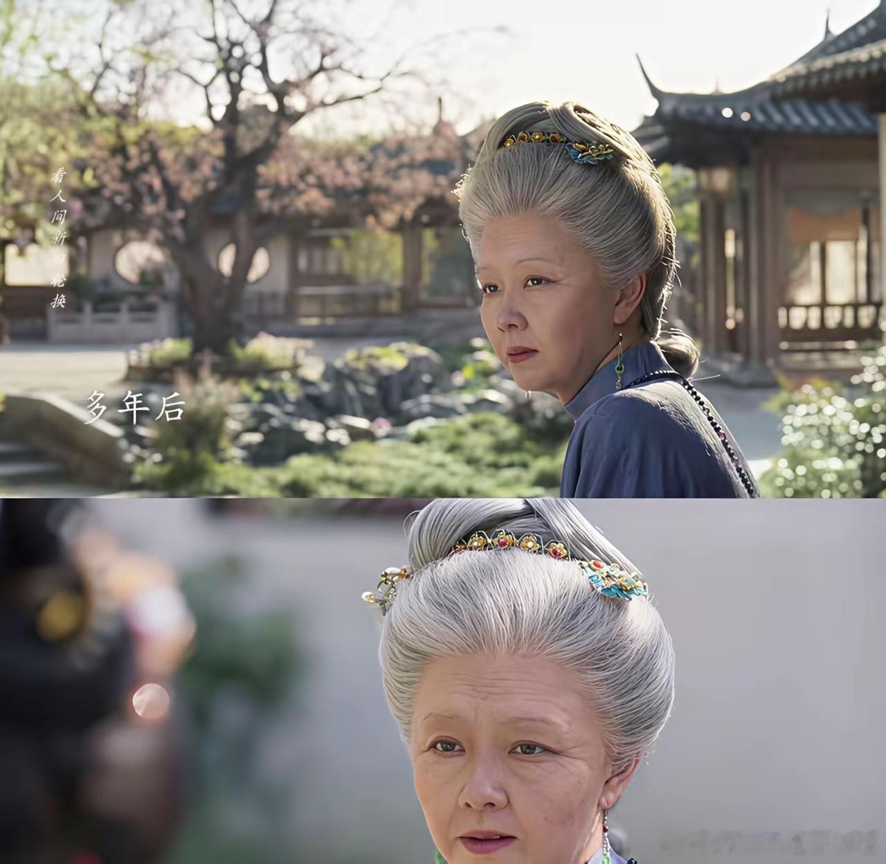 看到这个老年妆后台瞬间破防。谭松韵把许兰香的岁月沧桑演得淋漓尽致，眼神里全是故事