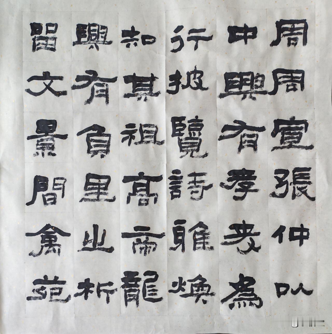 书法投稿想获奖？掌握这招“以逸待劳”法很关键书法很多书法爱好者都有投稿参