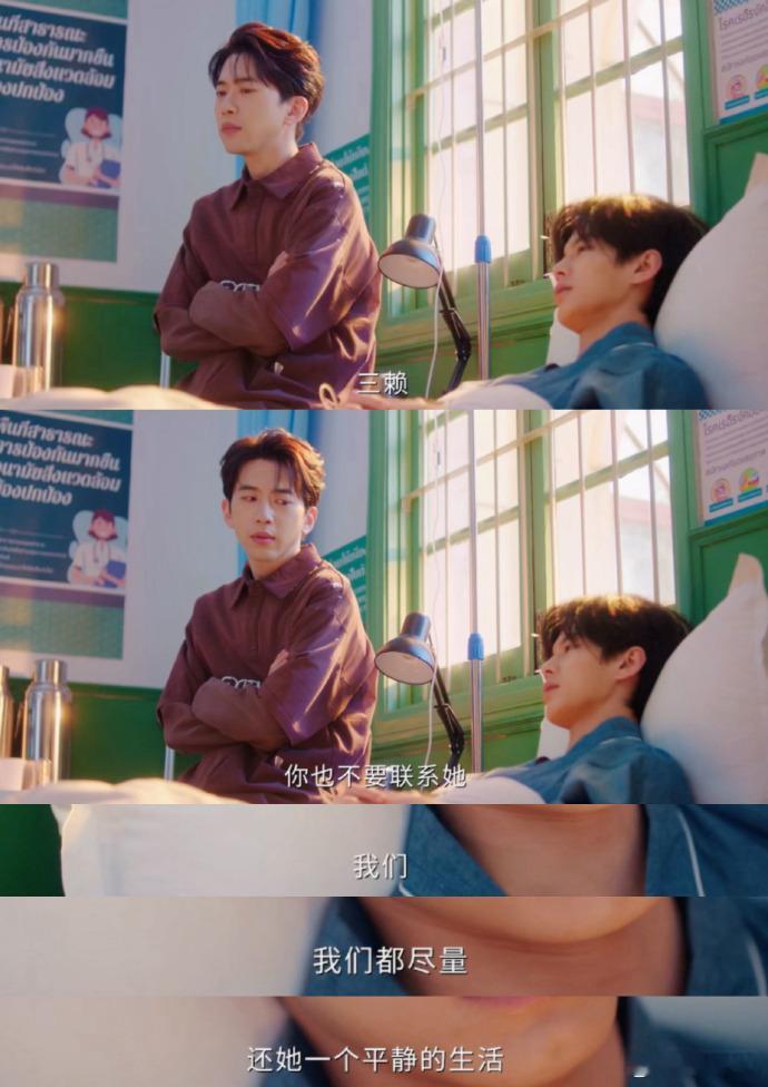 离别前最后一面是分手暮暮朝朝，现实的问题像一道道难以跨越的沟壑，横亘在他们之间