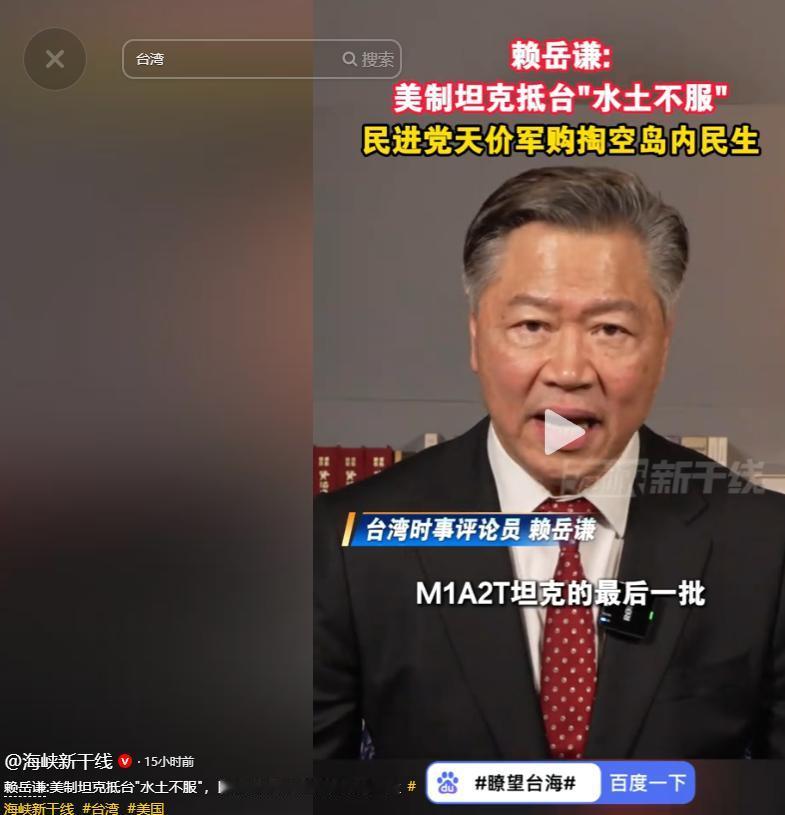 4月27日凌晨，台北港码头灯火通明却异常安静，最后一批28辆美制M1