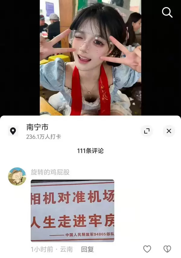 哈哈哈哈哈好恶毒