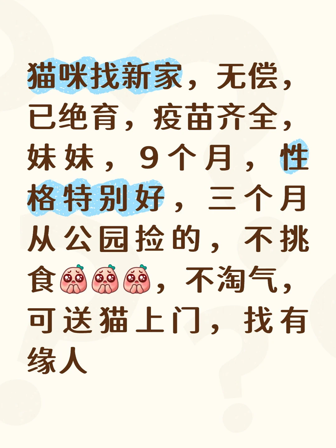 再找不到家就要重新流浪了(*꒦ິ⌓꒦ີ)