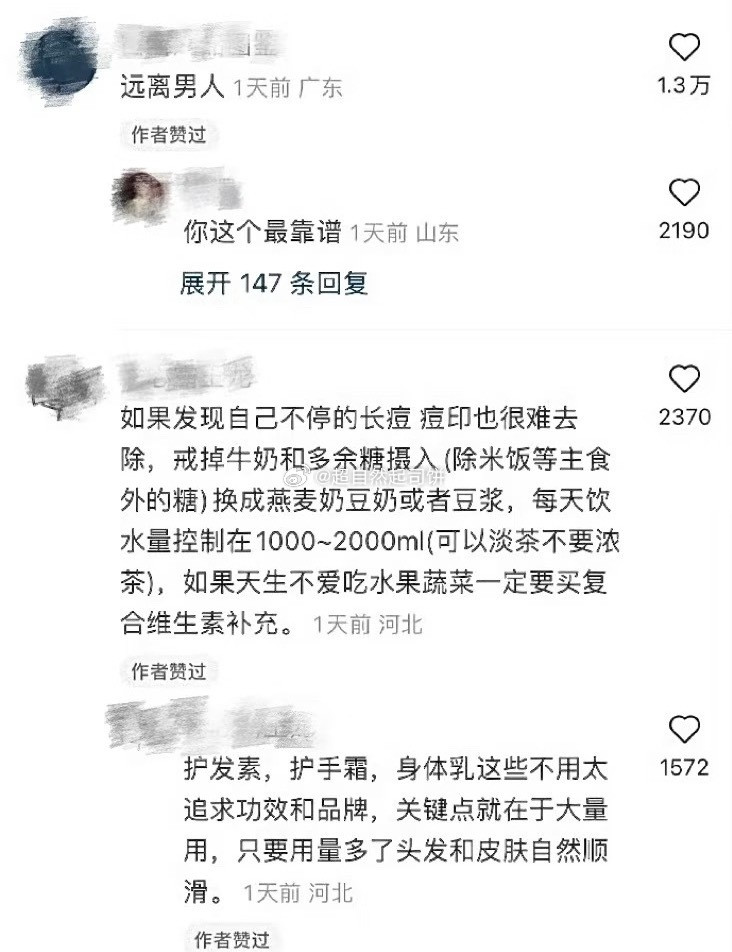 我的天，这种女性冷知识能不能科普多一点