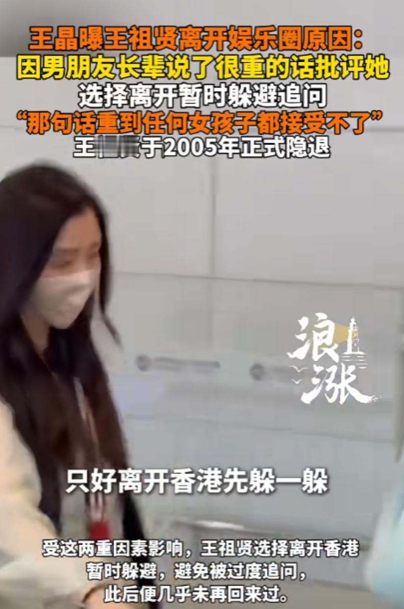 王祖贤估计要睡不着了,王晶把她的老底都扒出来了。我算是明白了,一个王晶一