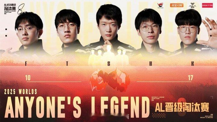 AL全员续约！LPL转会爆料人：AL全员续约为LPL首个定阵的队伍AL在S15