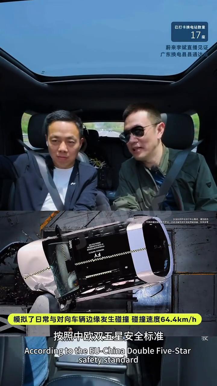 李斌这样说了还不来一辆虫子。有了这个萤火虫，以后我也会开这个萤火虫。萤火虫也是