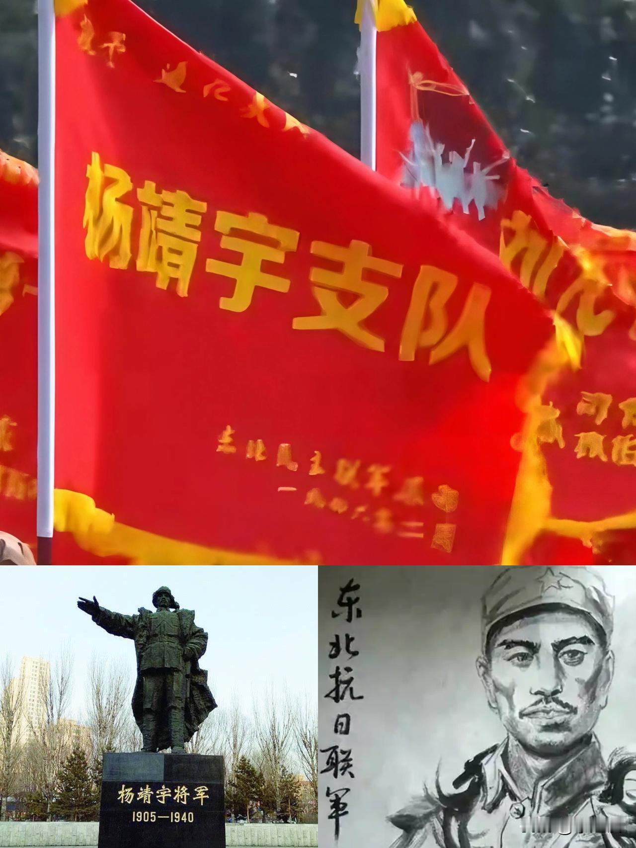 终于明白央视为啥给杨靖宇支队的旗帜23秒的镜头不查不知道，一查直接泪奔杨