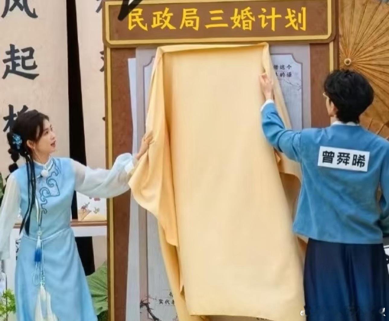 🍉白鹿、曾舜晞《临江仙》🥝暂定6.8左右播出，男女主合体宣传，于妈说等着破万