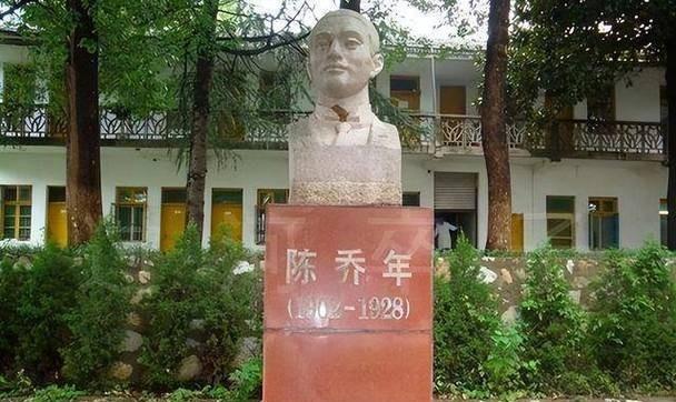 陈独秀之子陈乔年不为人知的冷知识1、陈延年和陈乔年壮烈牺牲后，尸体先后被扔进了黄