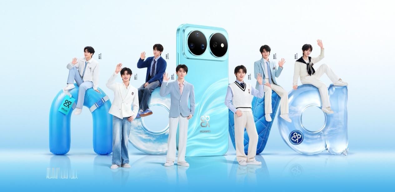 华为nova16系列将于6月1日重磅发布，新品的主打颜色晴空蓝更显青春活力，同