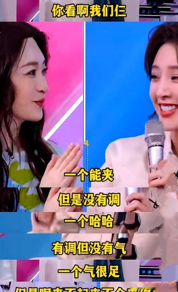 唐艺昕一句话，直接掀了成年人社交的底牌。她说王濛，不服对手，只服我。说李小冉，