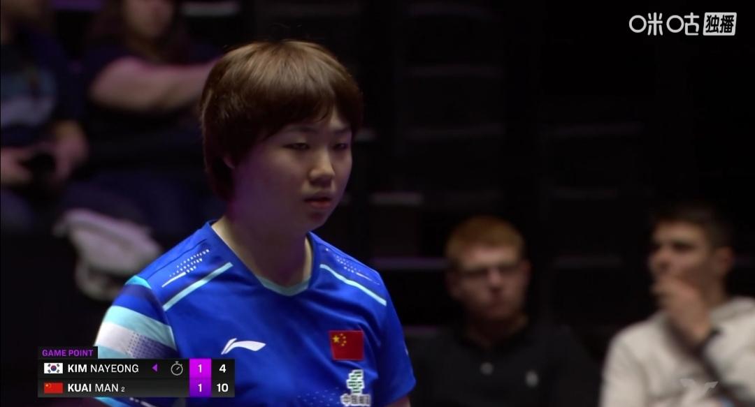 WTT法国冠军赛第二日，国乒连续第4败！一胜难求！WTT法国蒙彼利埃冠军赛