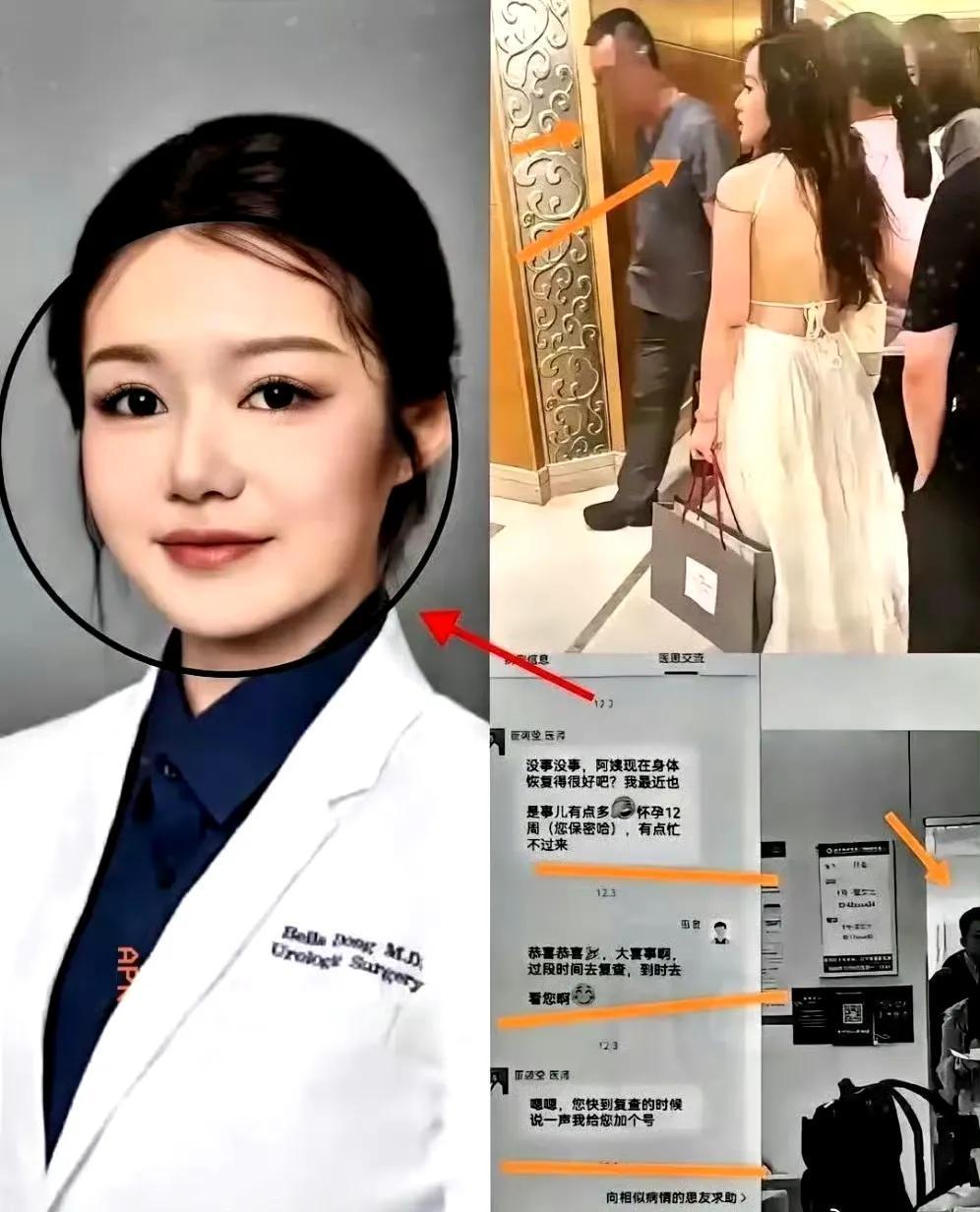 这两天吃董小姐的瓜，价值观和底线认知再次被刷下限，现在对比起来，姚安娜和王
