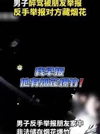 最近亳州出了个挺有意思的事儿。一哥们喝完酒开车去朋友家谈事，结果俩人不知道为啥吵