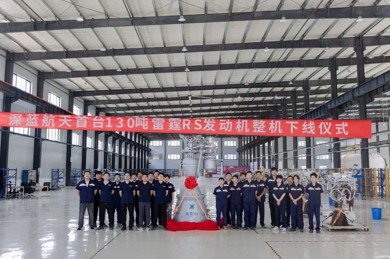 深蓝航天首台130吨级液氧煤油发动机下线，这是目前国内在研最大推力的开式循环液氧