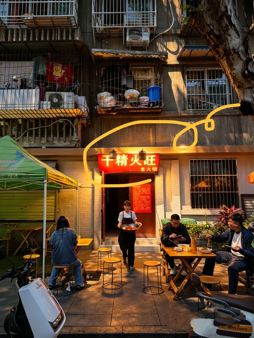 记住成都这个位置…一定要来吃……