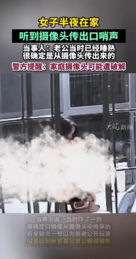 “太可怕了！”5月10日，江苏，女子半夜穿着清凉吊带裙看小猫，整理肩带时，突然听