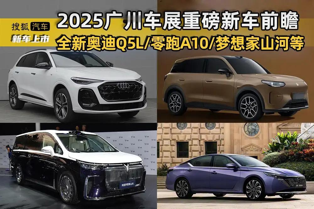 郭晶晶也救不了沃尔沃。这届广州车展，让我突然清醒：原来我们一直被“科技感”骗了。