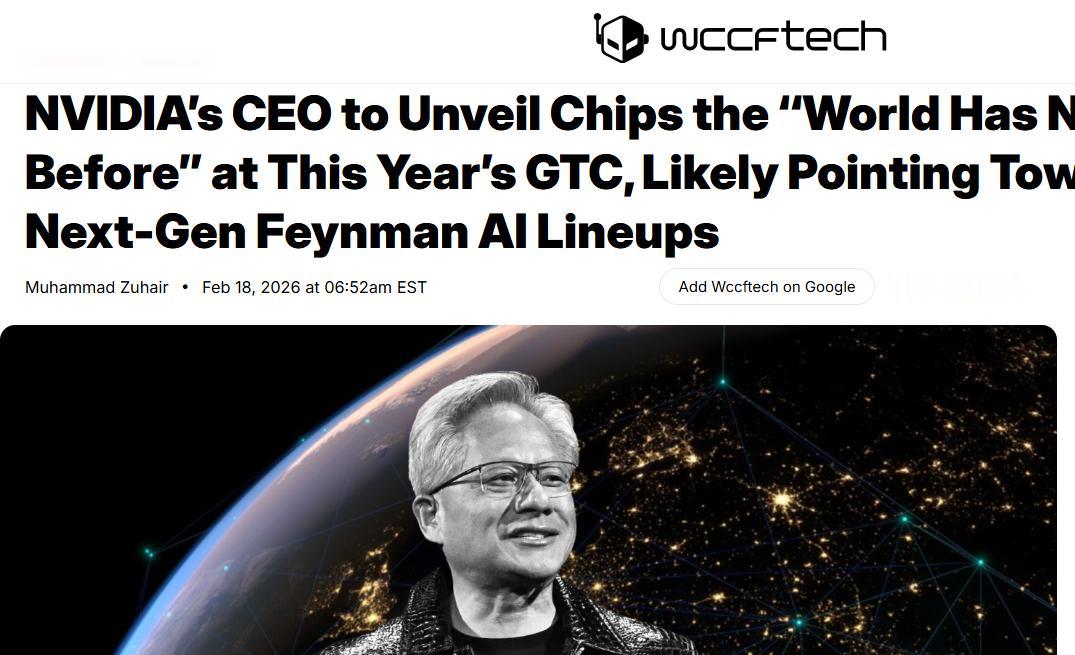 2月19日消息，据外媒wccftech报道，英伟达首席执行官黄仁勋在接受媒体采访