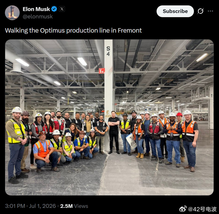 7月1日，马斯克在X平台发布特斯拉弗里蒙特工厂照片，首次公开展示Op