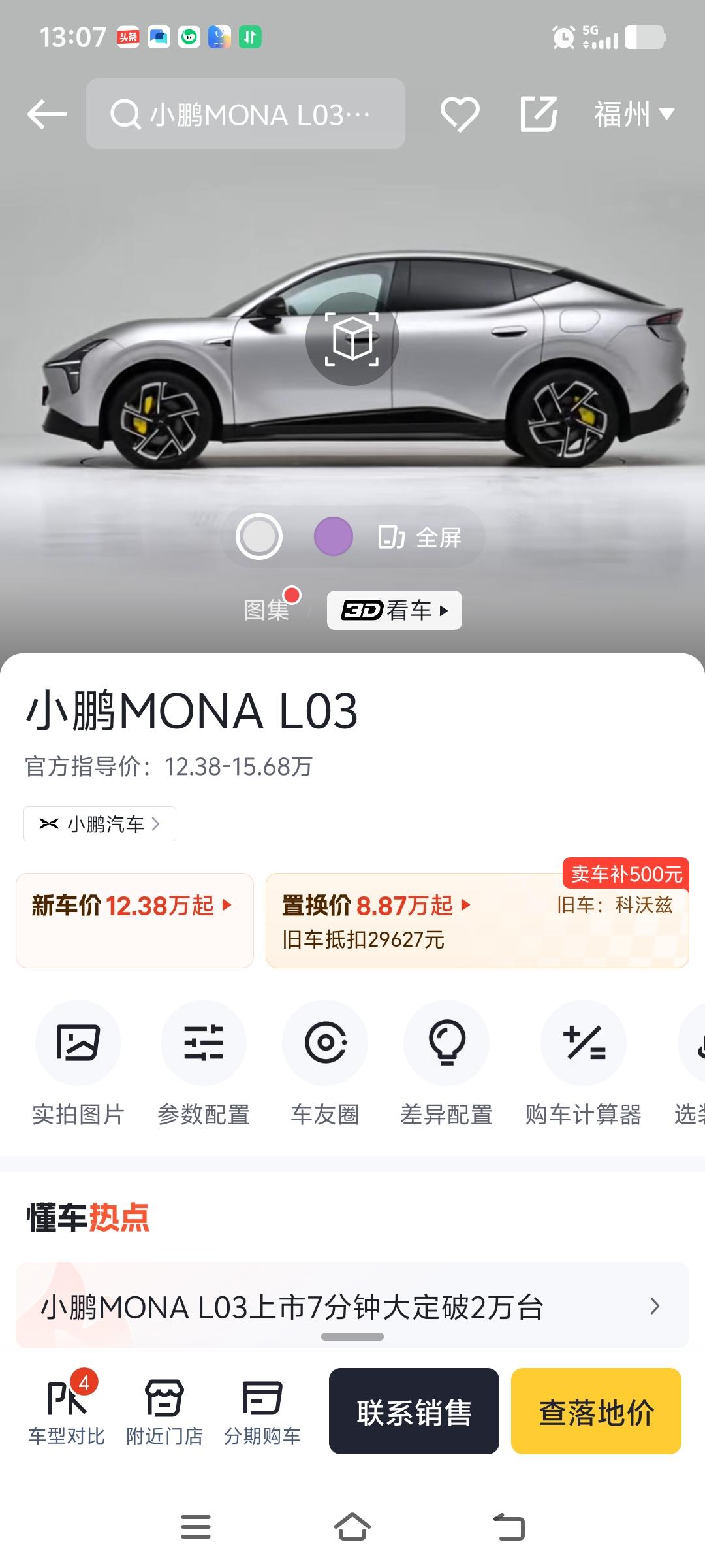 埃安的2022-2023部分车型出现中创新航动力电池暴雷！这间接误伤了主要搭载