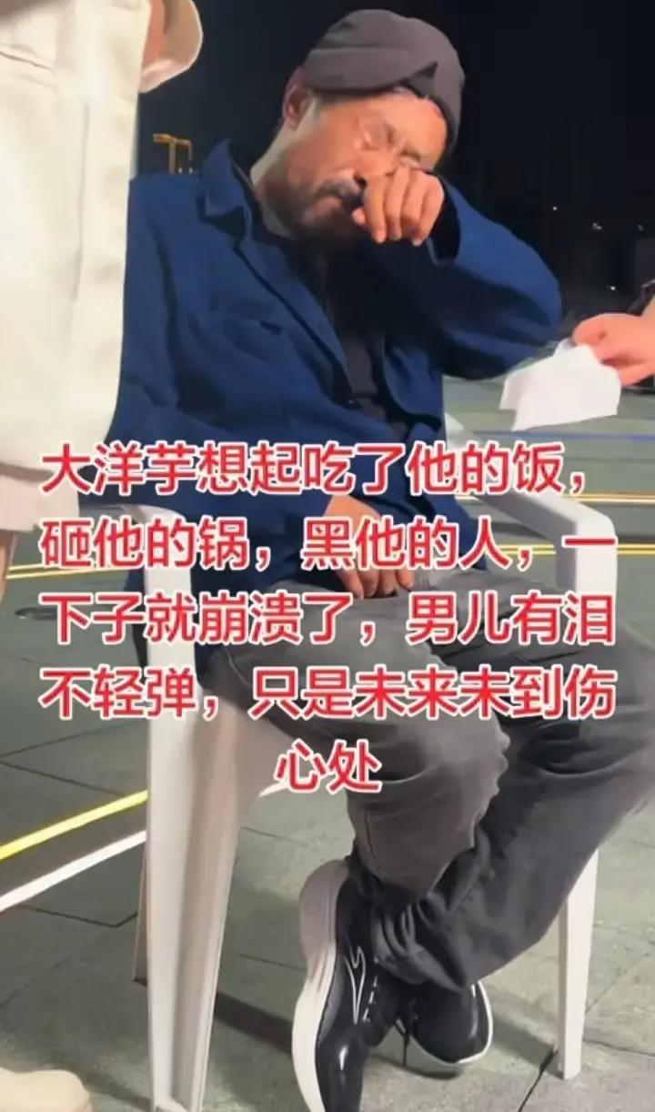 一觉睡醒是不是全网都知道了。近一周，网红大洋芋人在福建连播，每天把开