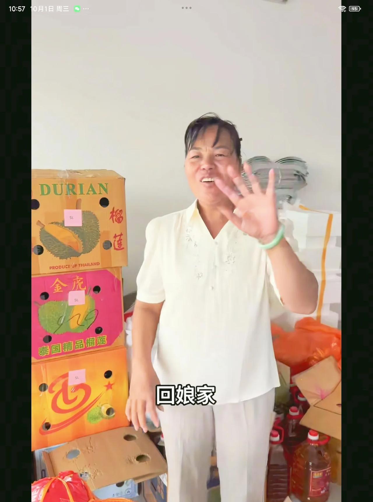 09月30日，全红婵的妈妈打扮得漂漂亮亮回娘家，穿着整洁又大方，头发也盘起来，显