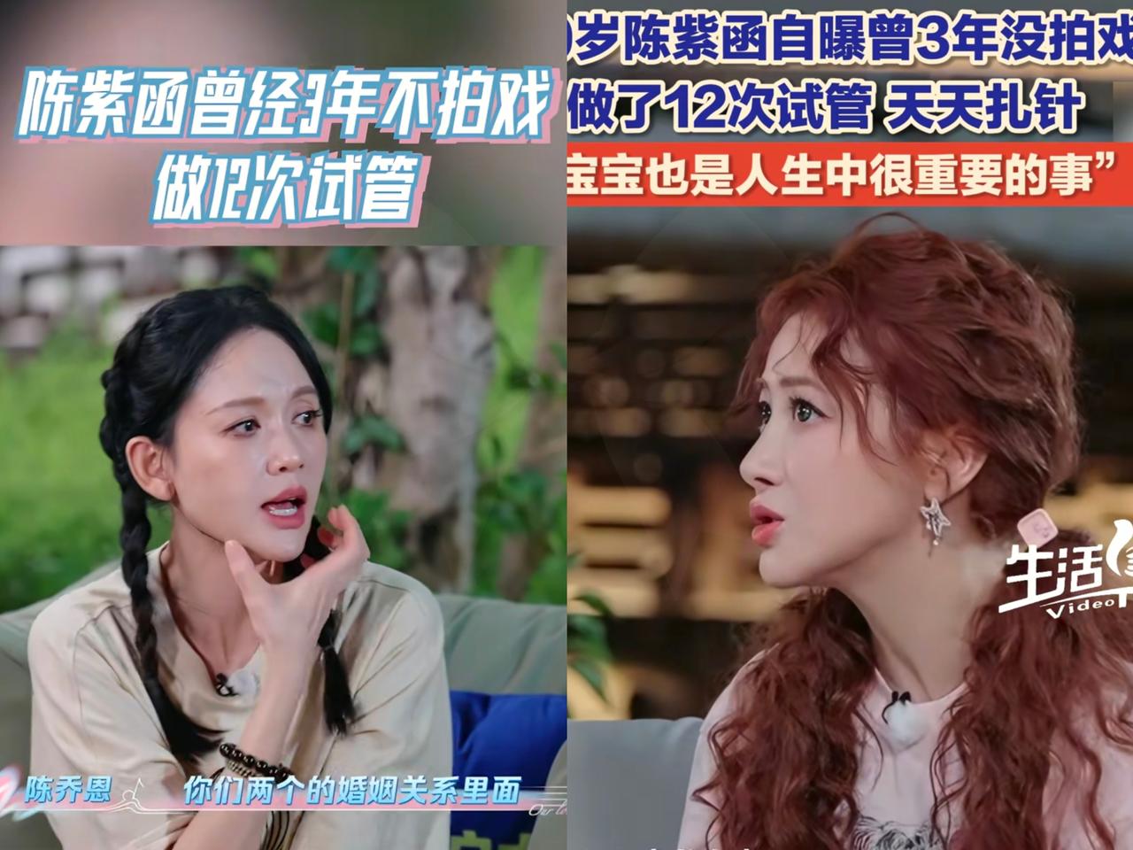 估计陈乔恩这辈子对生孩子这事，怕是更想直接“退！退！退！”了吧，都已婚3年了，4